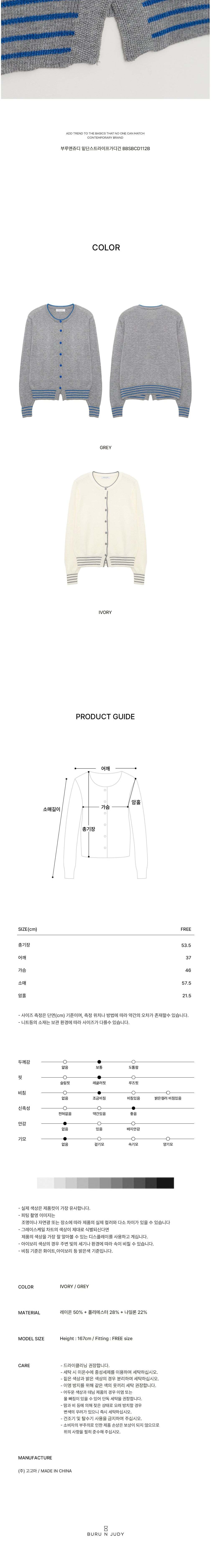 컬리 파트너스 BODY 이미지