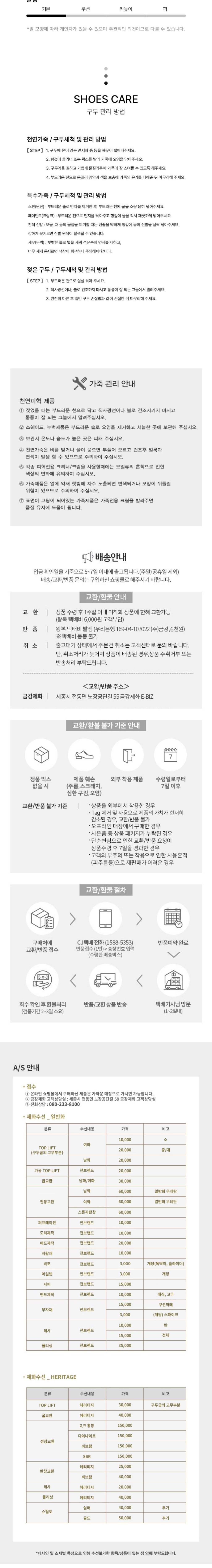 컬리 파트너스 BODY 이미지