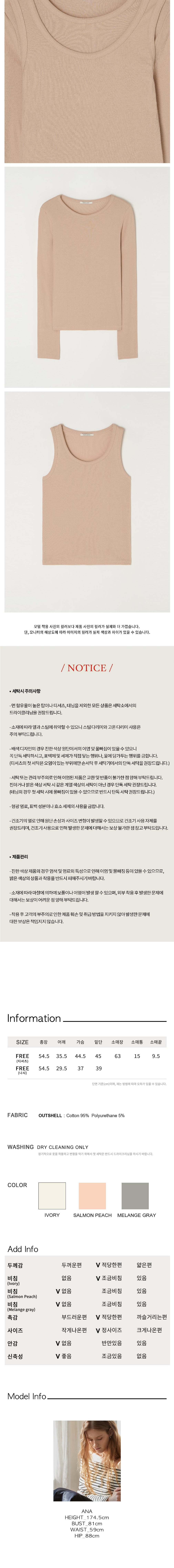 컬리 파트너스 BODY 이미지