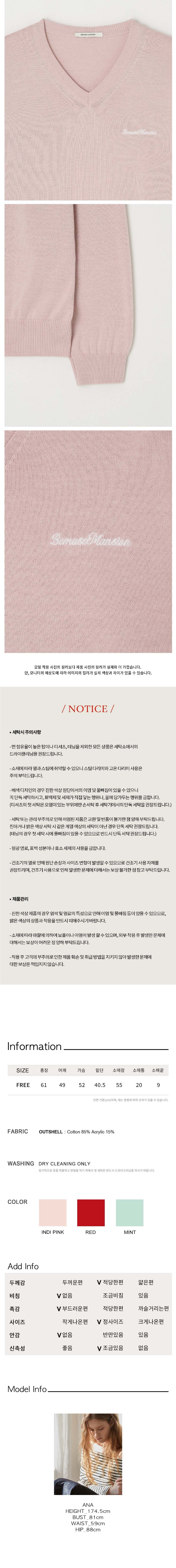 컬리 파트너스 BODY 이미지