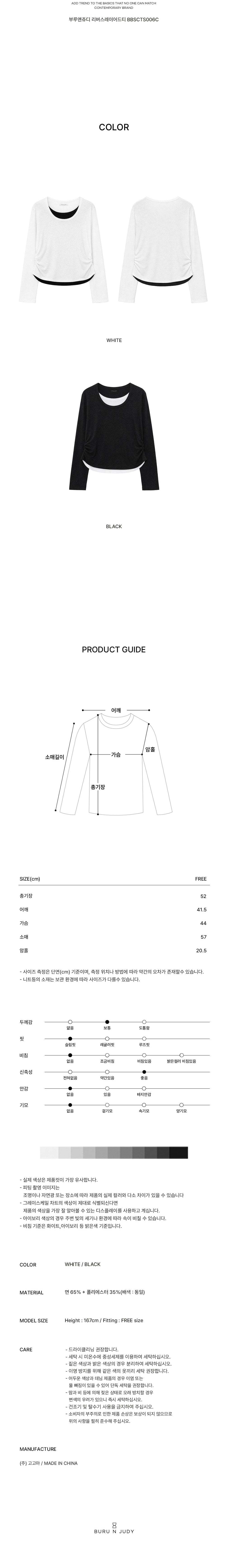 컬리 파트너스 BODY 이미지