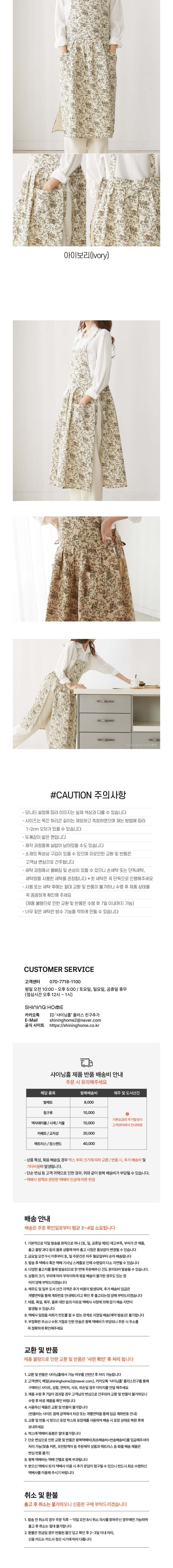 컬리 파트너스 BODY 이미지