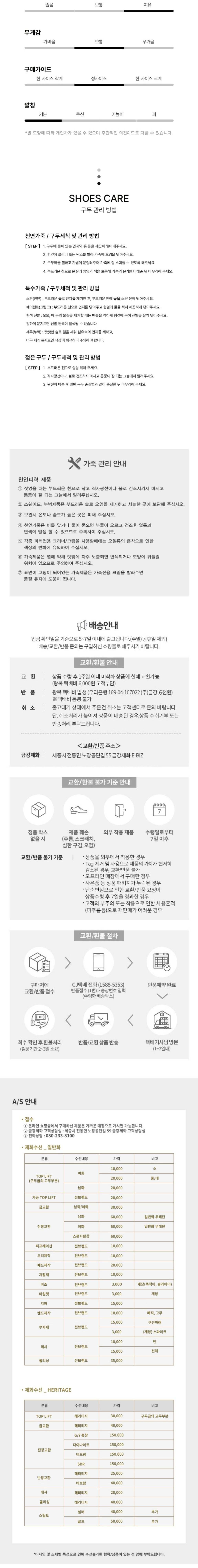 컬리 파트너스 BODY 이미지