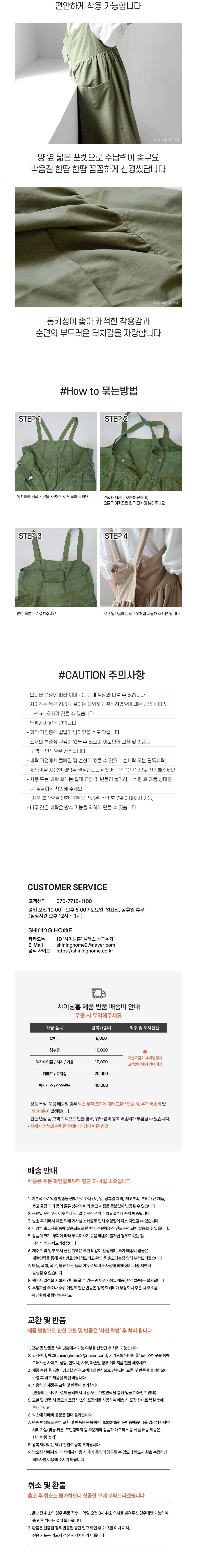 컬리 파트너스 BODY 이미지