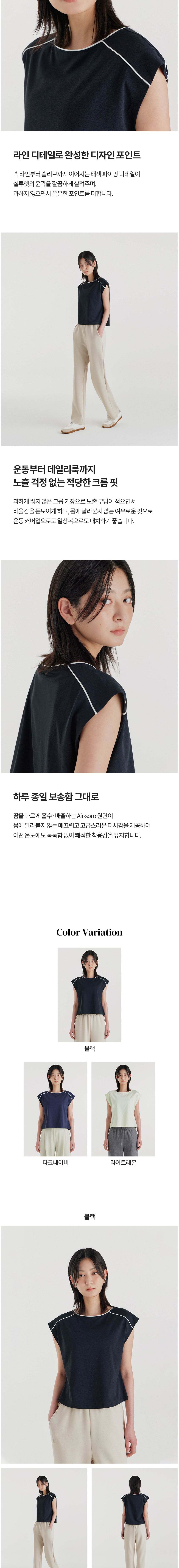 컬리 파트너스 BODY 이미지
