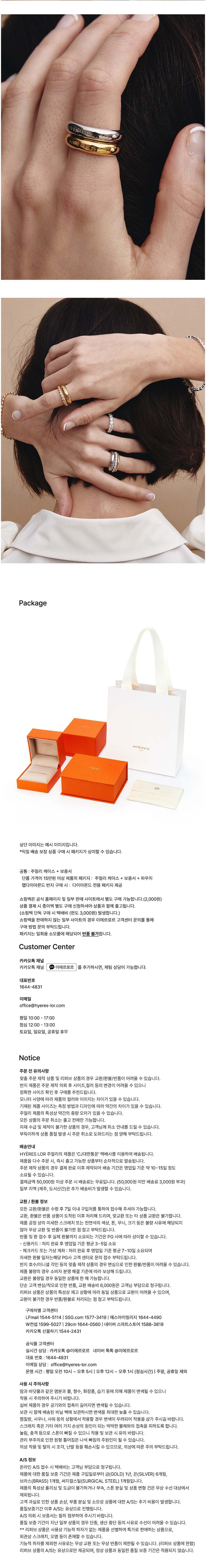 컬리 파트너스 BODY 이미지