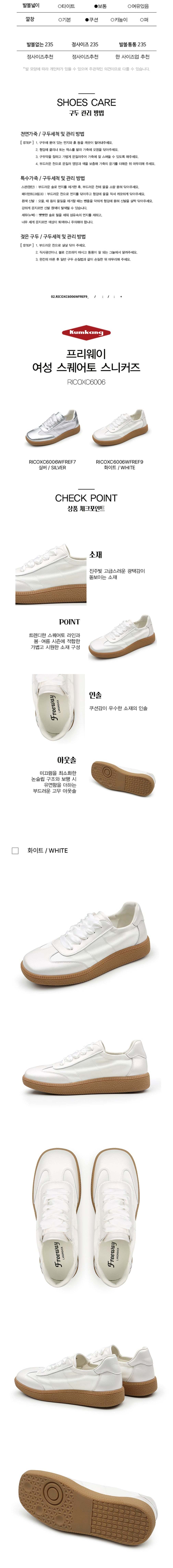 컬리 파트너스 BODY 이미지