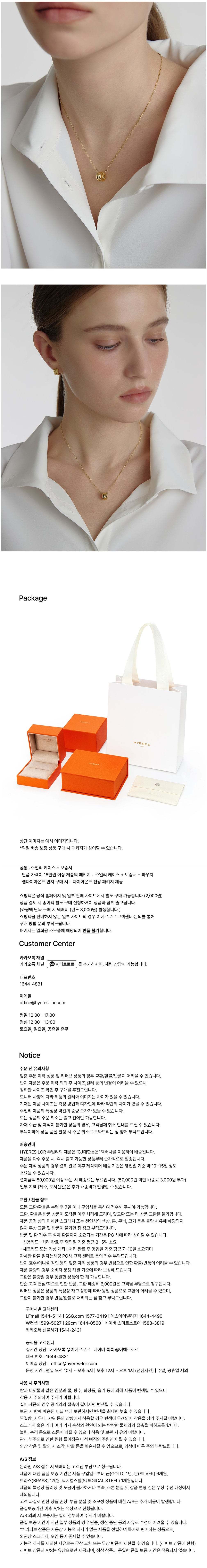 컬리 파트너스 BODY 이미지