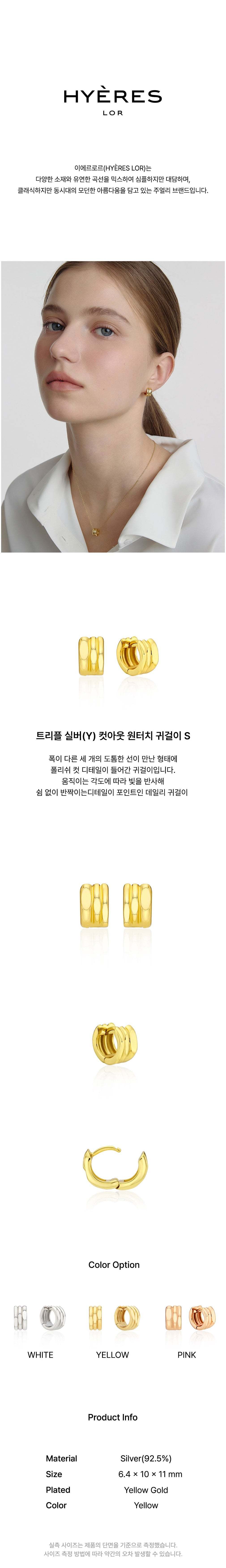 컬리 파트너스 BODY 이미지
