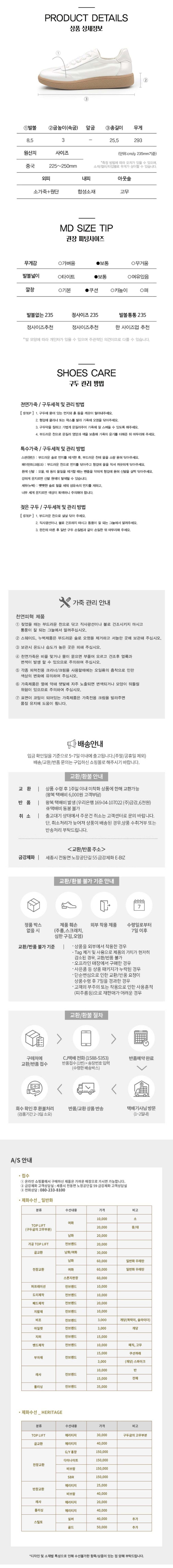 컬리 파트너스 BODY 이미지