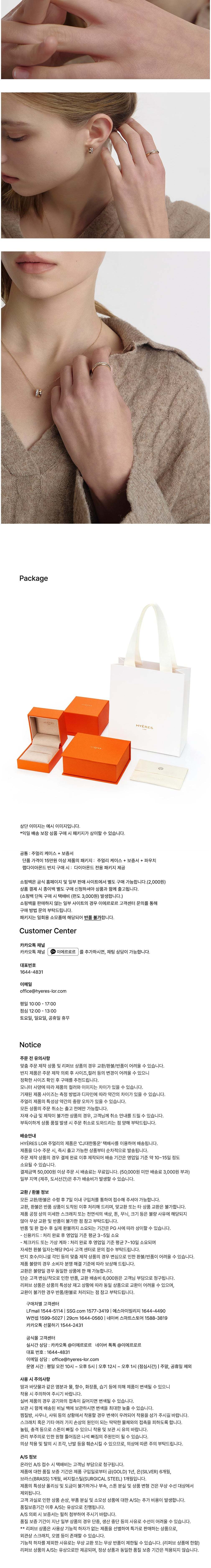 컬리 파트너스 BODY 이미지