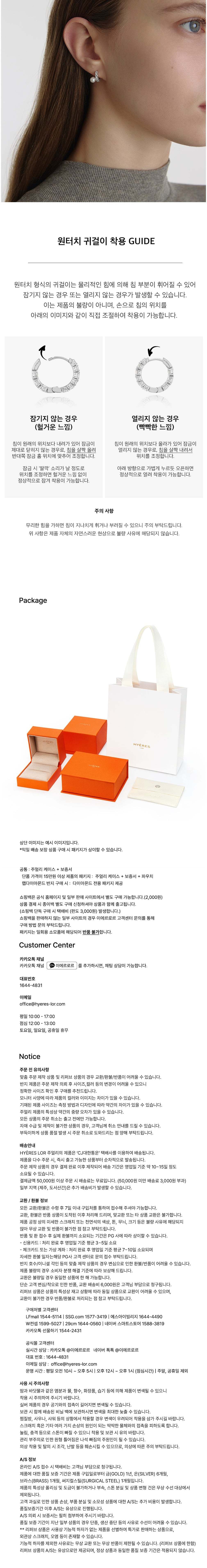 컬리 파트너스 BODY 이미지