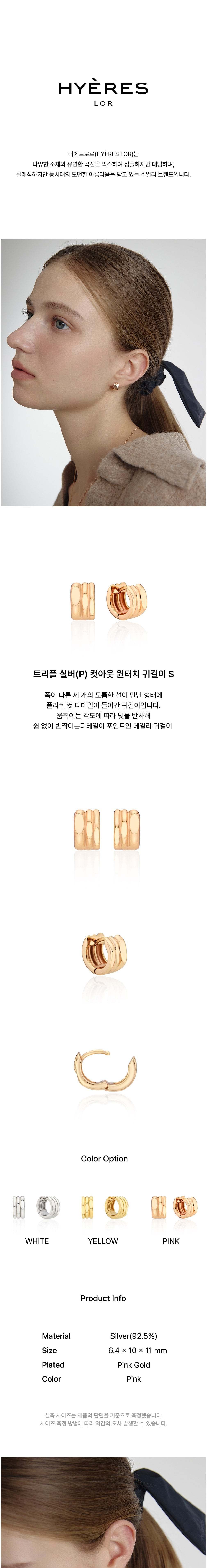 컬리 파트너스 BODY 이미지