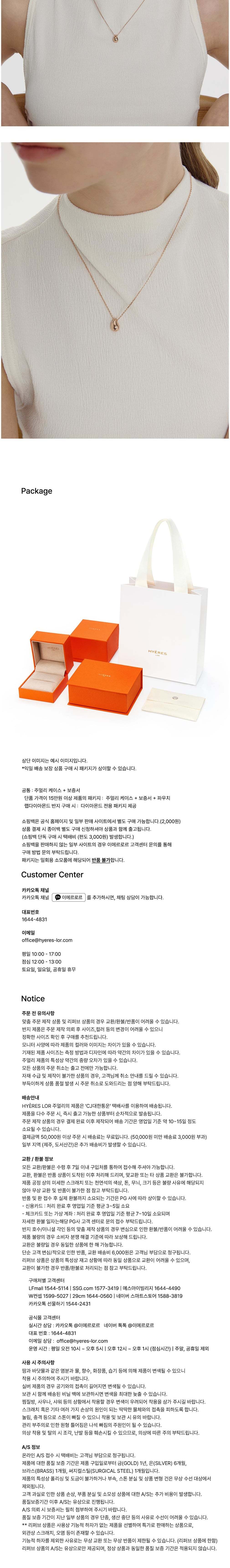 컬리 파트너스 BODY 이미지