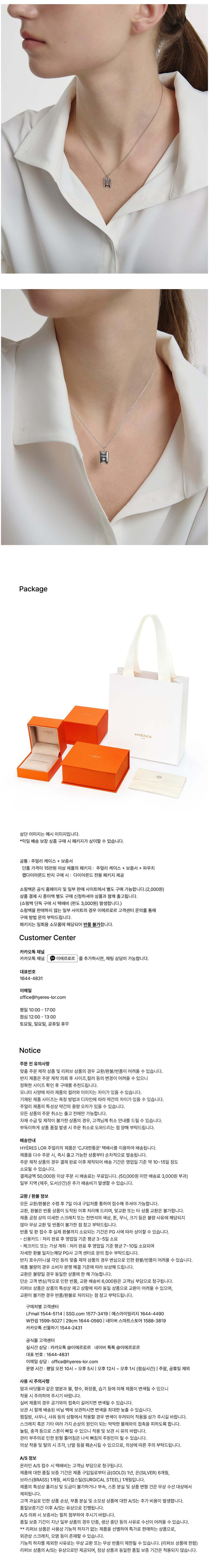 컬리 파트너스 BODY 이미지