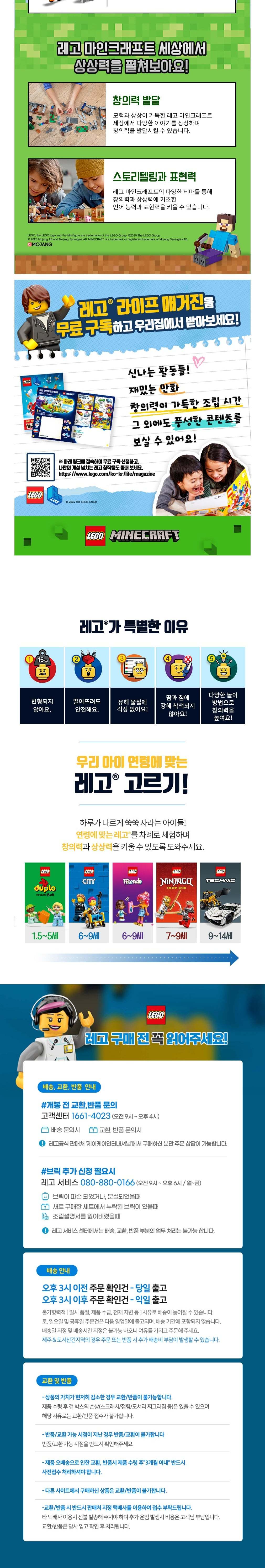 컬리 파트너스 BODY 이미지