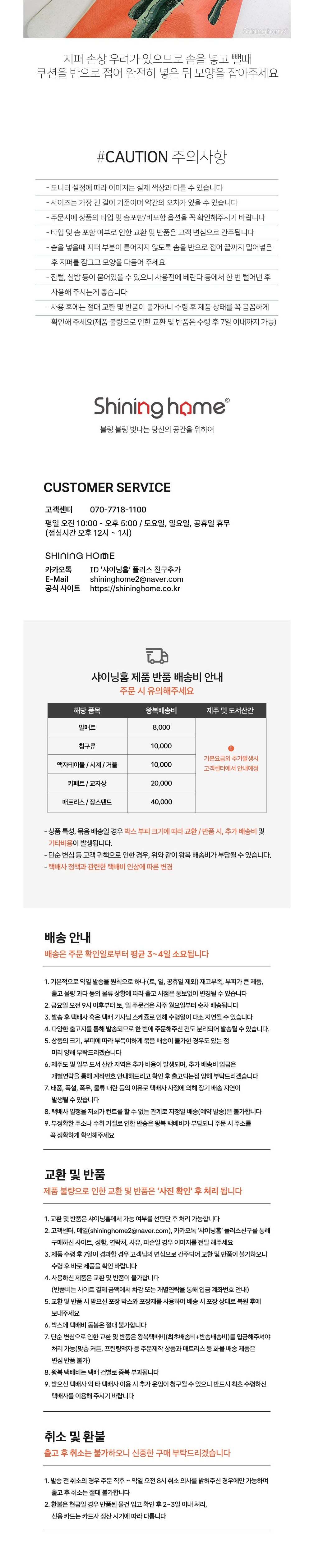 [샤이닝홈] 러프 소파 구름 쿠션 솜 40x40 국내제작 (40x40) 상세 이미지 2