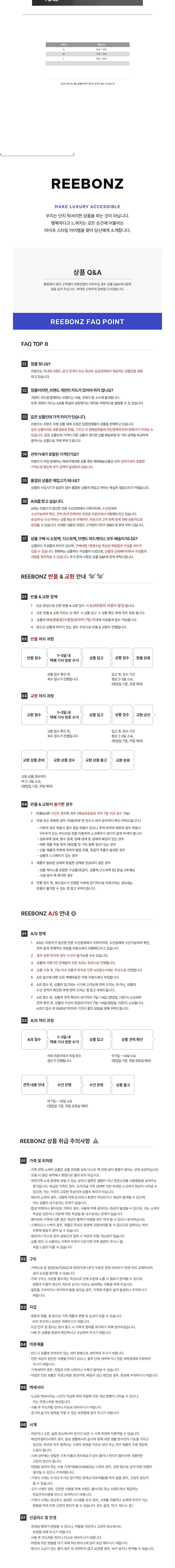 컬리 파트너스 BODY 이미지