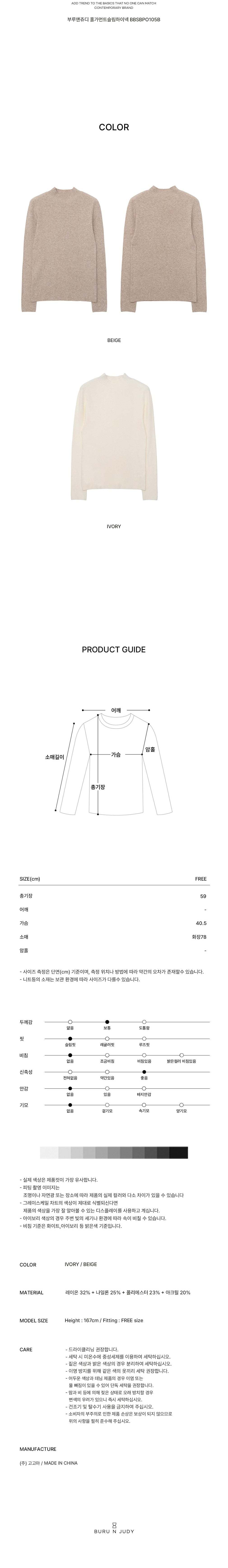컬리 파트너스 BODY 이미지