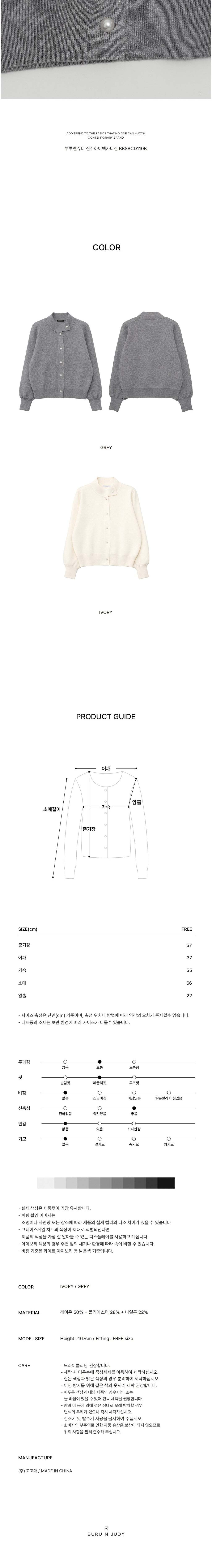 컬리 파트너스 BODY 이미지