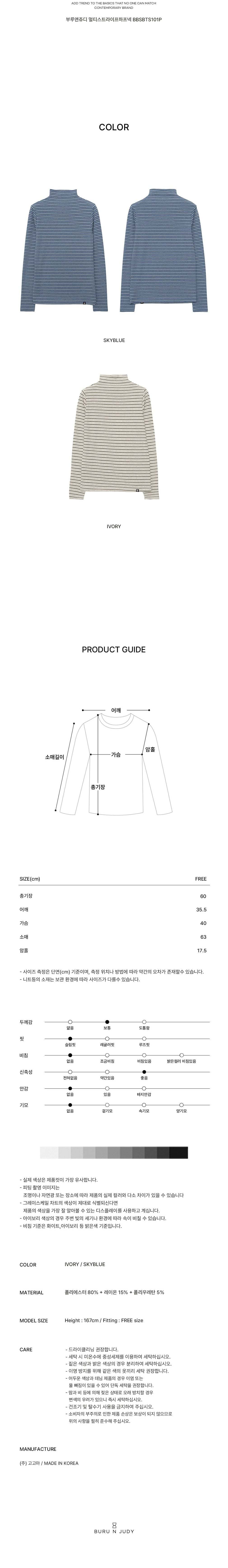 컬리 파트너스 BODY 이미지