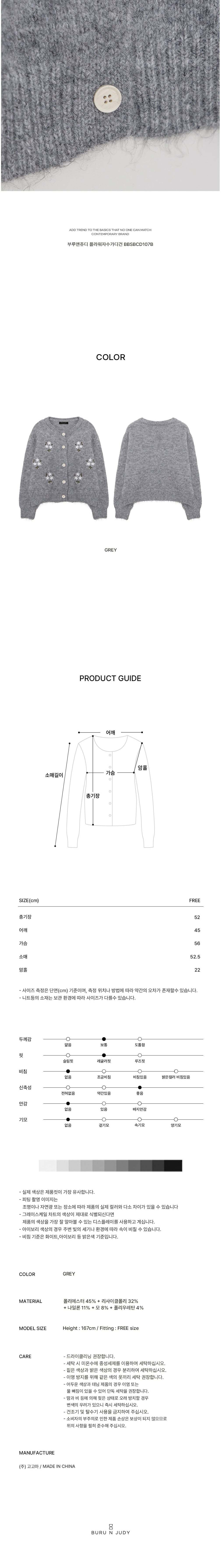컬리 파트너스 BODY 이미지