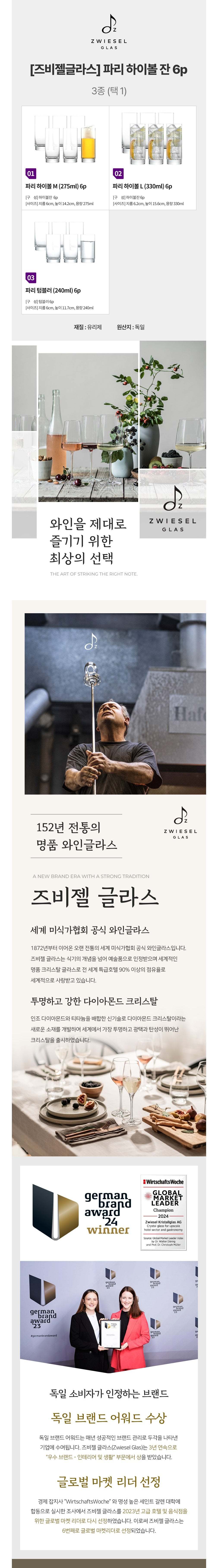 컬리 파트너스 BODY 이미지