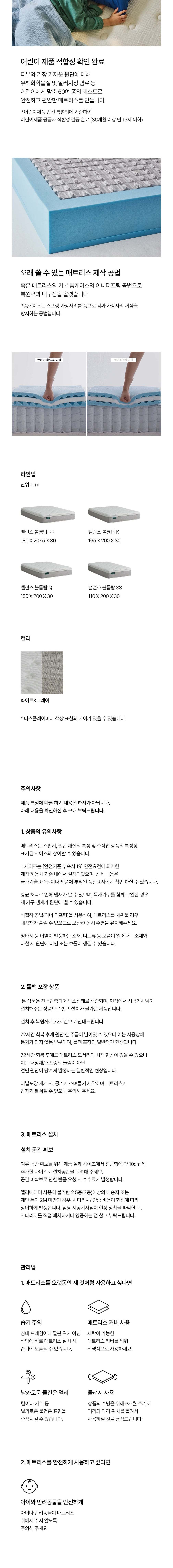 컬리 파트너스 BODY 이미지