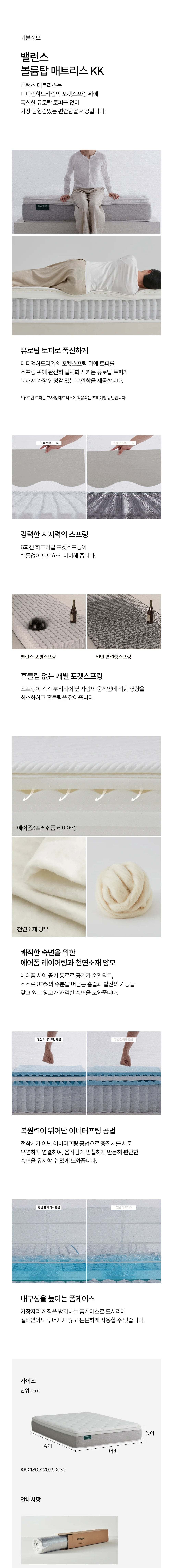 컬리 파트너스 BODY 이미지
