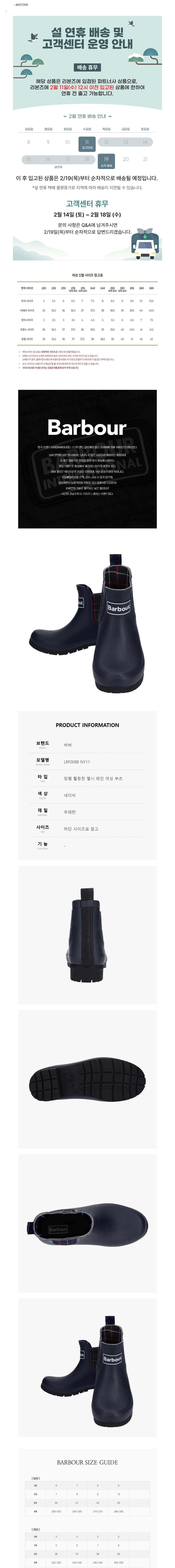 컬리 파트너스 BODY 이미지