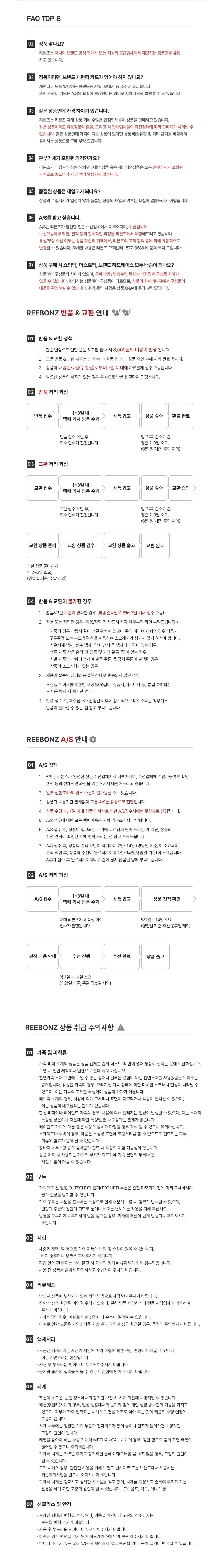 [비비안 웨스트우드] 6201034M 02P271 여성 귀걸이 상세 이미지 2