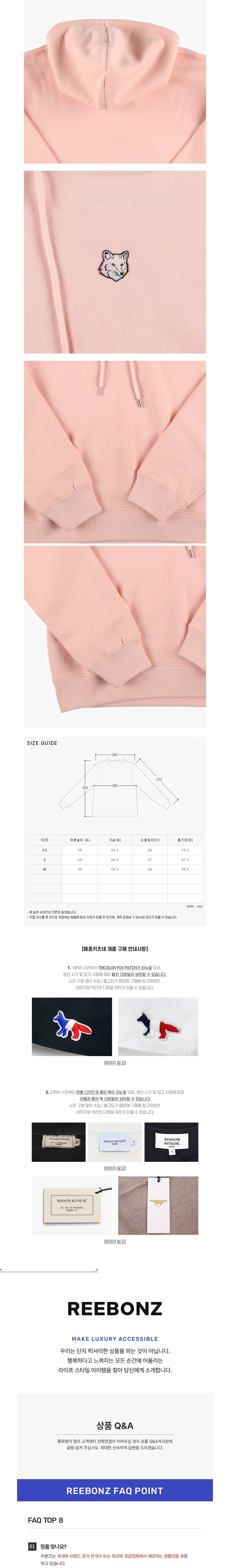 [메종 키츠네] MW00704KM0307 P628 여성 후드티 상세 이미지 2