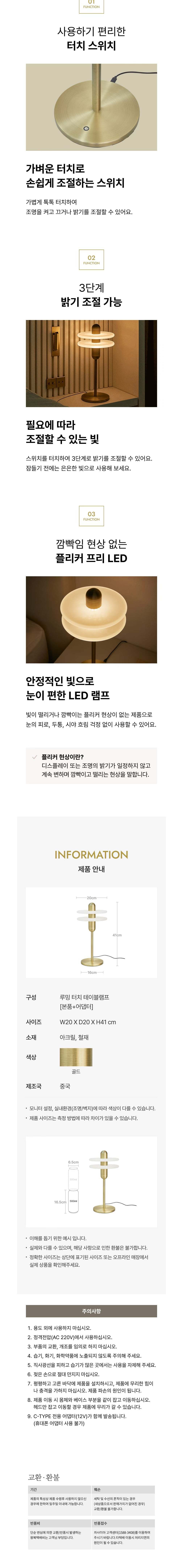 컬리 파트너스 BODY 이미지