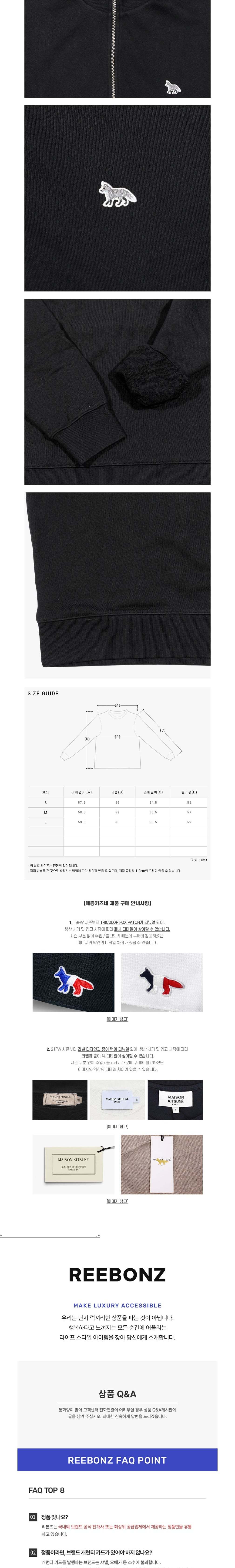 컬리 파트너스 BODY 이미지