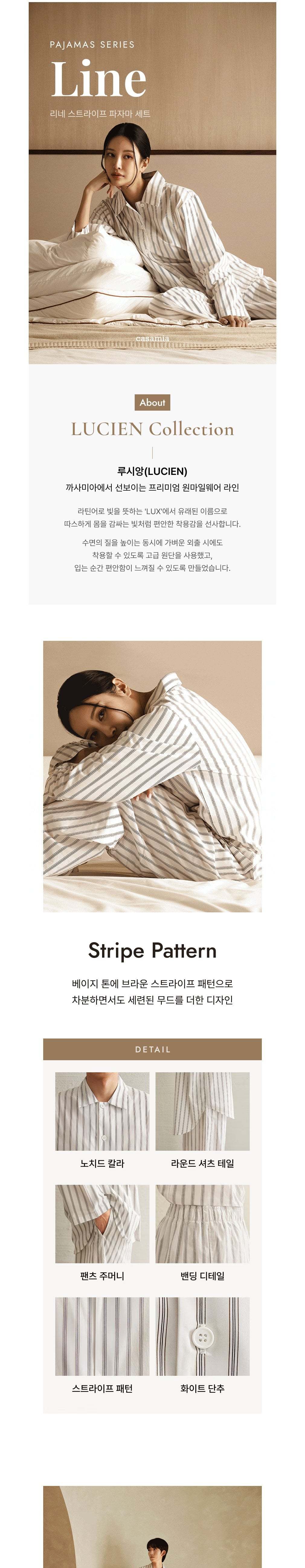 컬리 파트너스 BODY 이미지