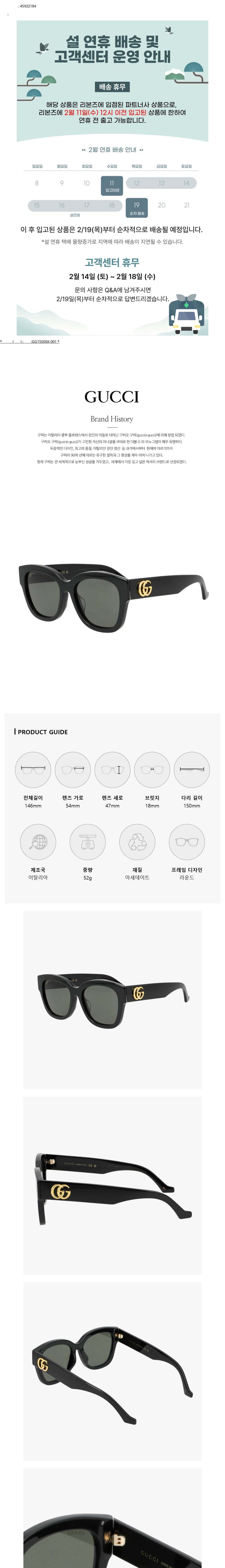 컬리 파트너스 BODY 이미지