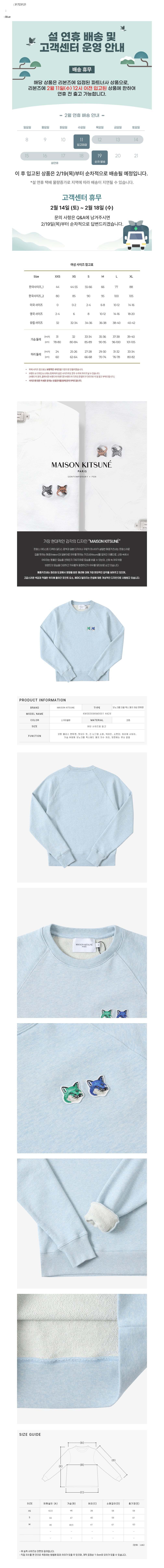 컬리 파트너스 BODY 이미지
