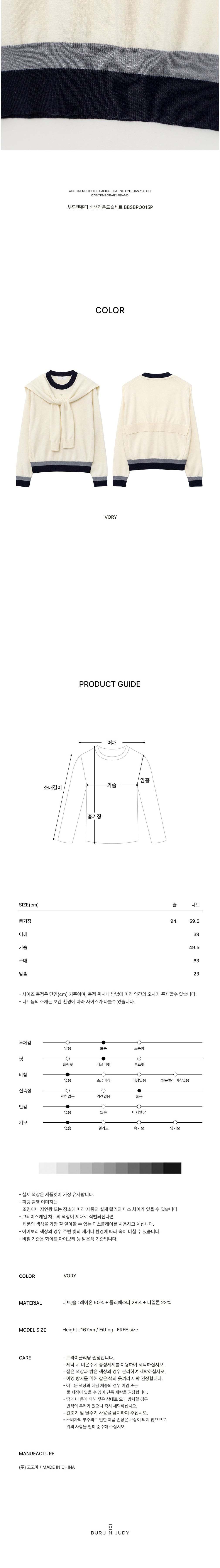 컬리 파트너스 BODY 이미지