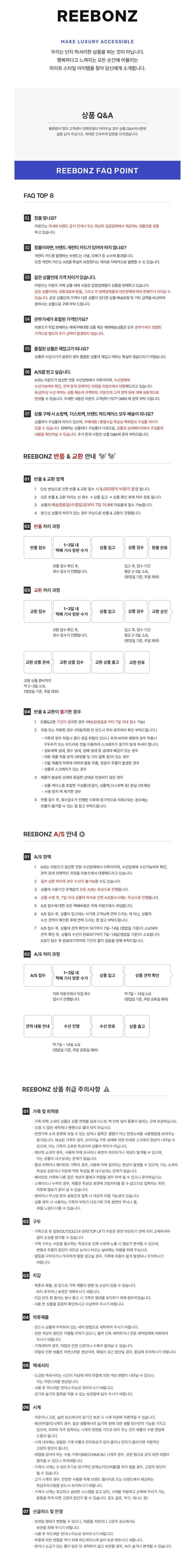 [비비안 웨스트우드] 61030065 02R800 여성 팔찌 상세 이미지 2