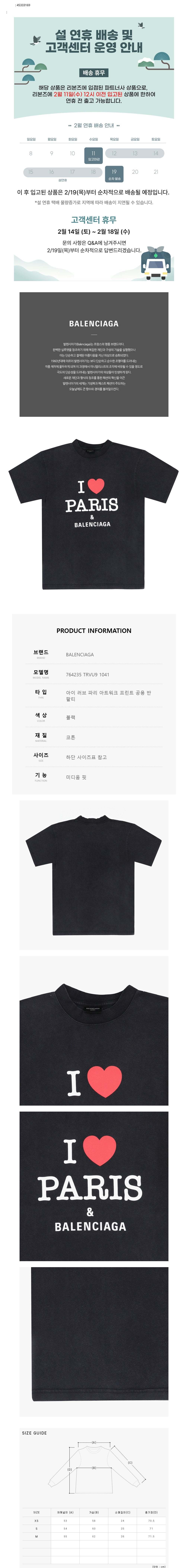 컬리 파트너스 BODY 이미지