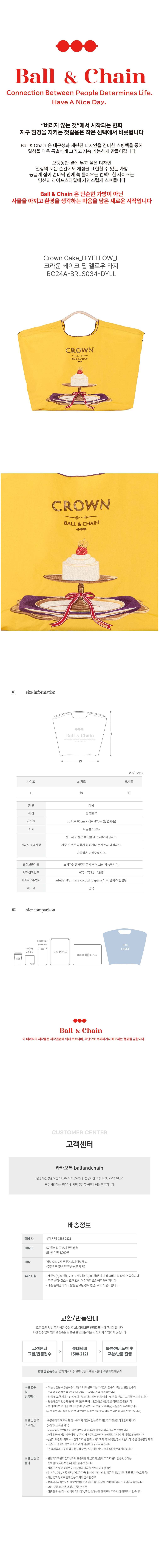 컬리 파트너스 BODY 이미지