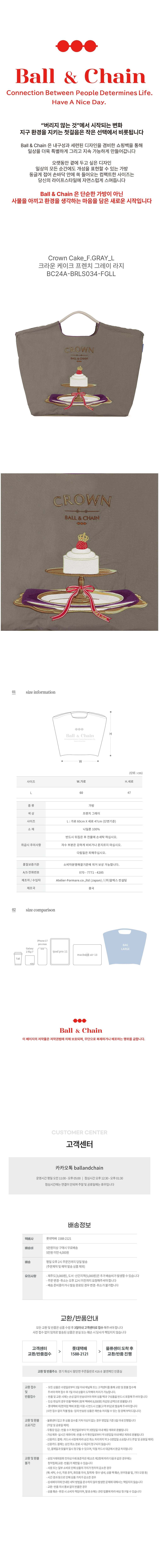 컬리 파트너스 BODY 이미지