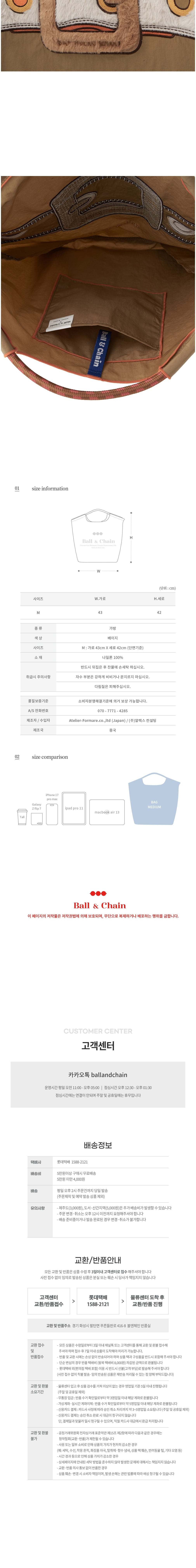 컬리 파트너스 BODY 이미지