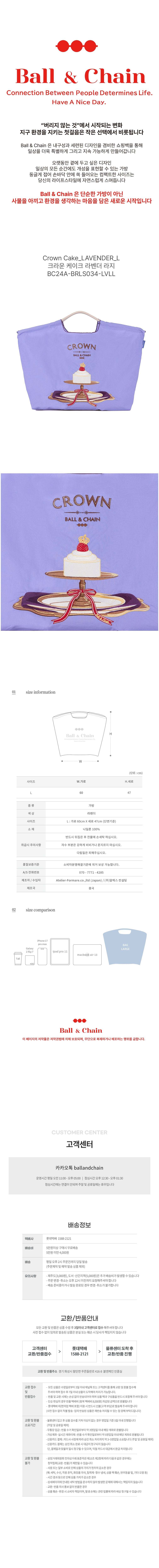 컬리 파트너스 BODY 이미지