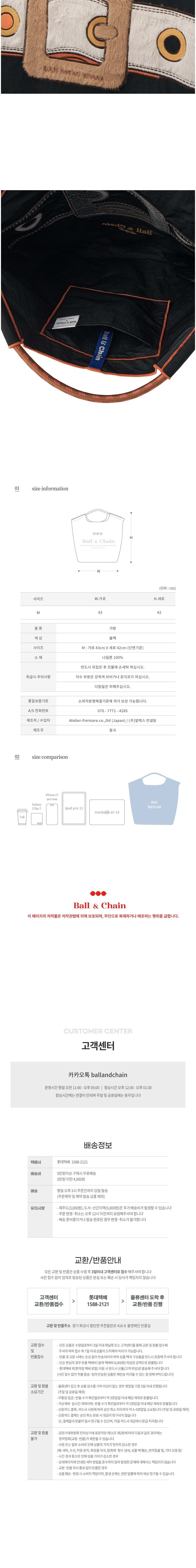 컬리 파트너스 BODY 이미지