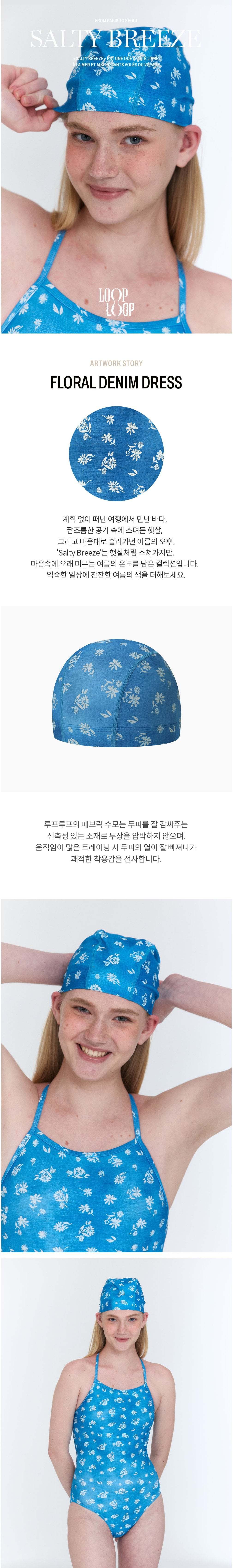 컬리 파트너스 BODY 이미지