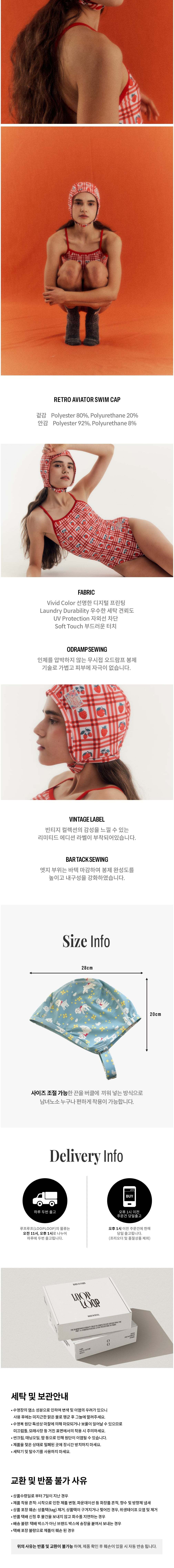 컬리 파트너스 BODY 이미지