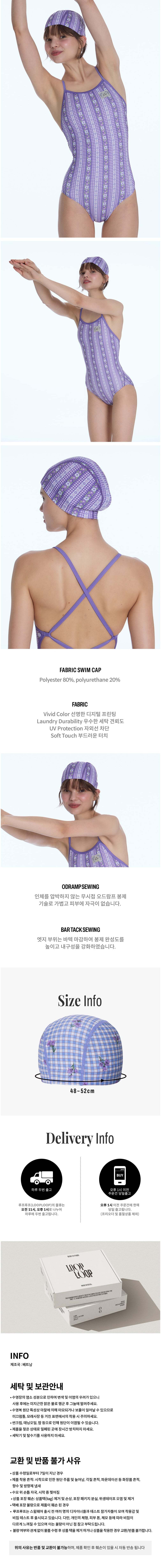 컬리 파트너스 BODY 이미지