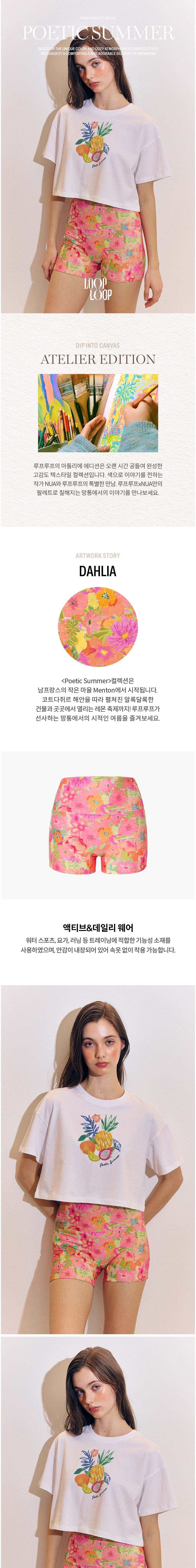 컬리 파트너스 BODY 이미지