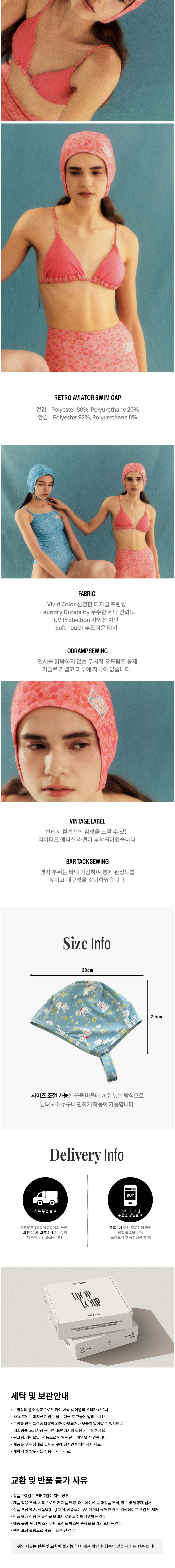 컬리 파트너스 BODY 이미지